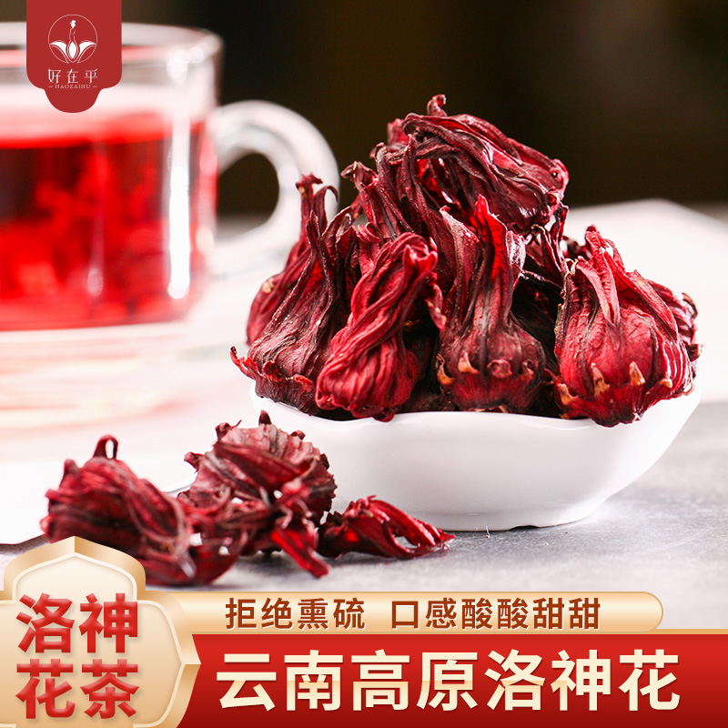 洛神花茶玫瑰茄罐装正品新鲜干净