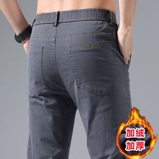 休闲裤 中腰青年百搭裤 男款 长裤 子男 宽松直筒弹力修身 秋冬加绒男士