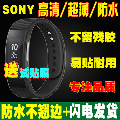 SONY索尼钢化膜蓝光防爆