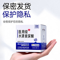 羽感避孕套医用级水漾玻尿酸安全套超薄1800mg润滑液情趣成人用品