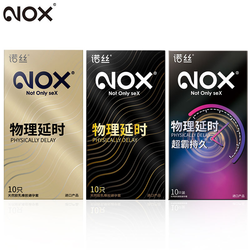 诺丝物理延时避孕套超霸持久10只装延迟控久安全套套成人计生用品