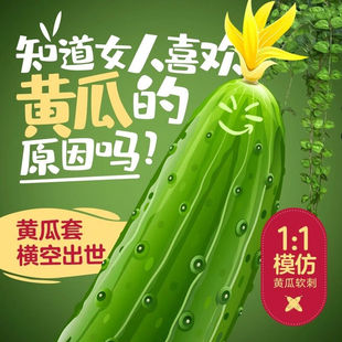 倍力乐黄瓜套G点大颗粒****套狼牙套带刺激****10只装 计生用品