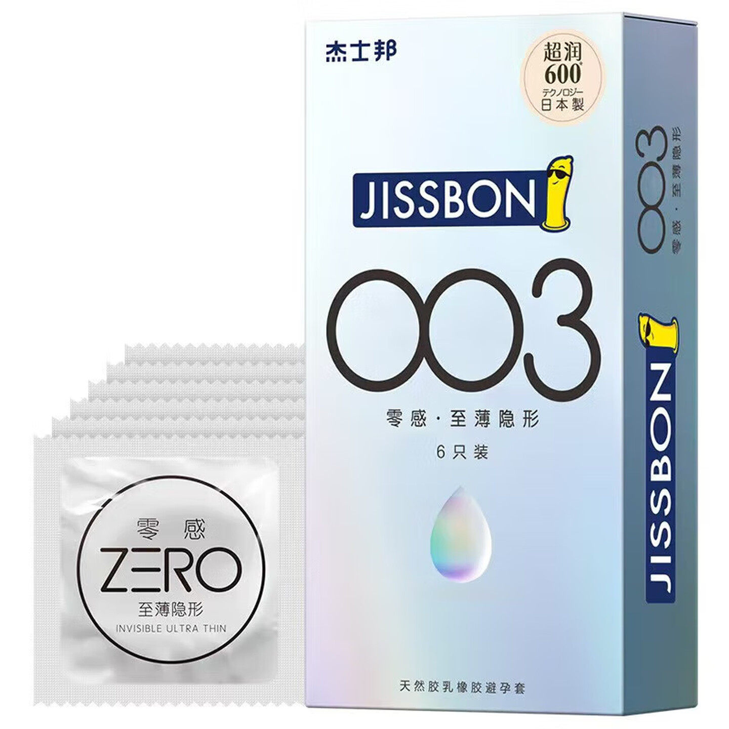 杰士邦003零感至薄隐形避孕套安全套ZERO日本进口薄滑套zero6只装