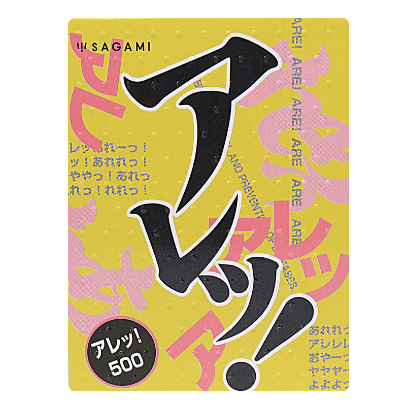 相模凸点螺纹安全套5只装