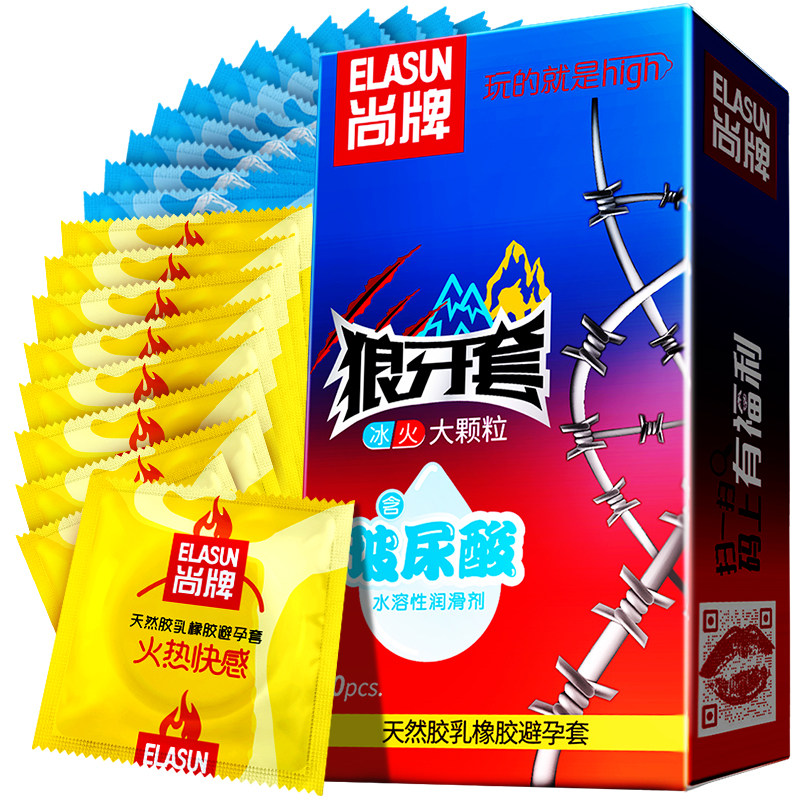 尚牌大颗粒冰火狼牙套10只装玻尿酸安全套避孕套水溶性润滑保险套