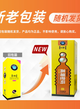 入珠避孕套刺激阴蒂情趣性冷淡