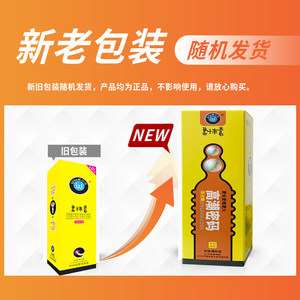 入珠避孕套刺激阴蒂情趣性冷淡