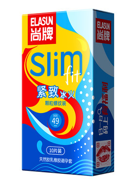 尚牌紧致冰火颗粒螺纹小号套