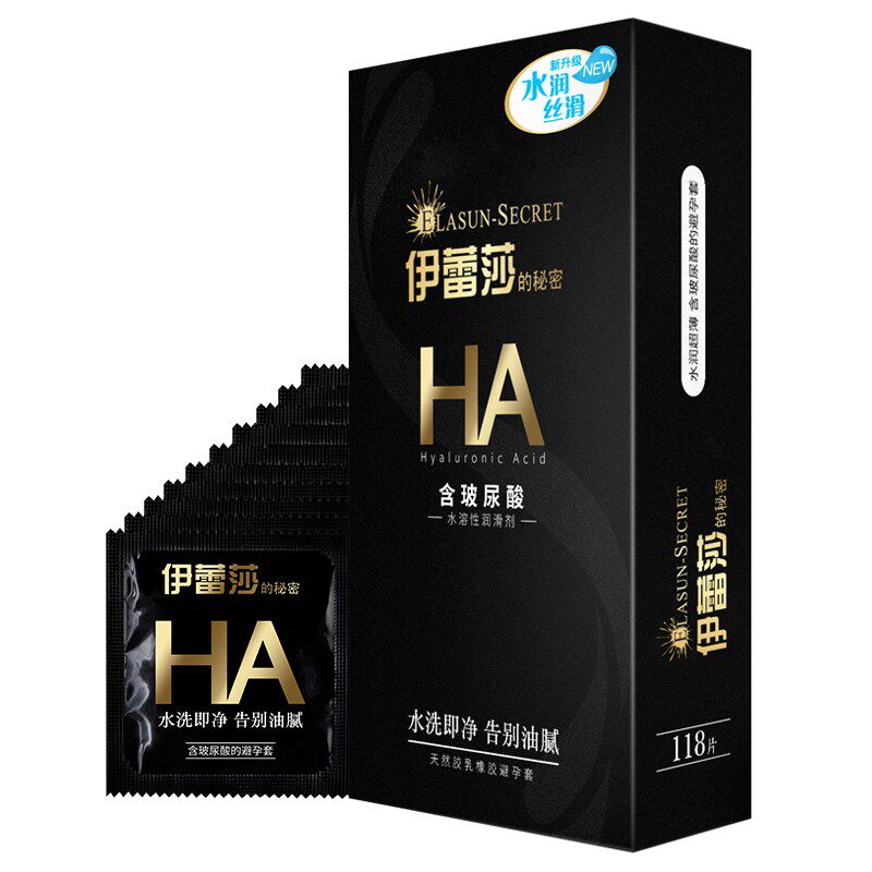 尚牌HA伊蕾莎的秘密玻尿酸大油量