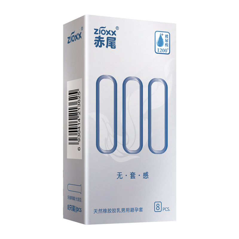 赤尾000系列无套感玻尿酸安全套
