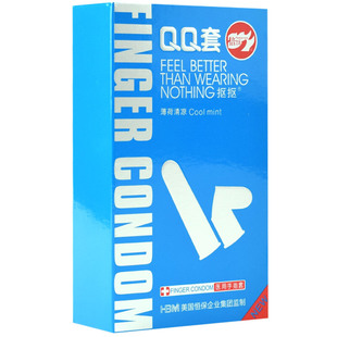 倍力乐手指套QQ抠抠套芦荟薄荷滋养润滑男士女同用品小号套套情趣