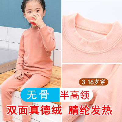 儿童保暖内衣套装女童德绒发热