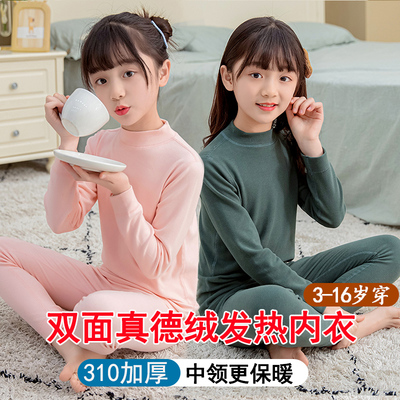 双面磨毛自发热半高领保暖内衣