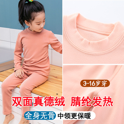 双面磨毛德绒内衣套装保暖半高领