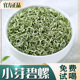 春茶嫩芽共半斤 茶叶绿茶毛尖明前罐装 买1发2 碧螺春2025新茶