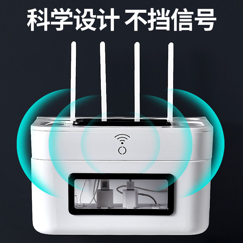 无线路由器收纳盒理线盒置物架WIFI整理盒插线板保护盒电线理线器