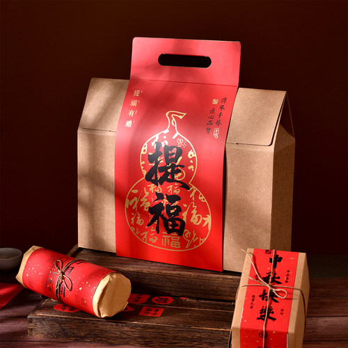 中式复古牛皮纸月饼糕点蛋月烧老式包装盒手提纸盒子蛋黄酥提福盒
