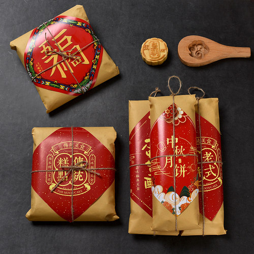 传统牛皮纸月饼包装纸蛋黄酥