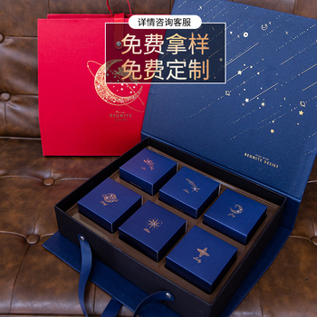 中秋创意高档手提6粒月饼包装盒