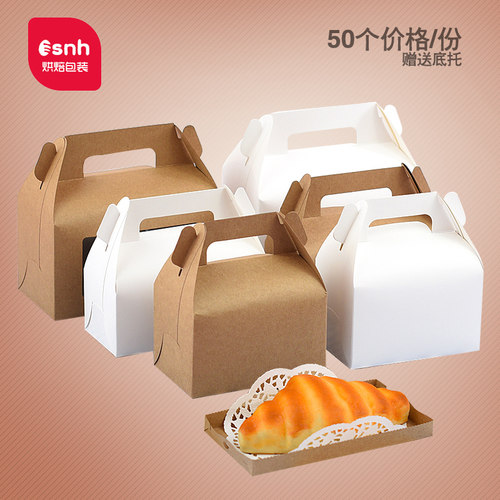 50个网红牛皮纸盒慕斯蛋糕卷手提