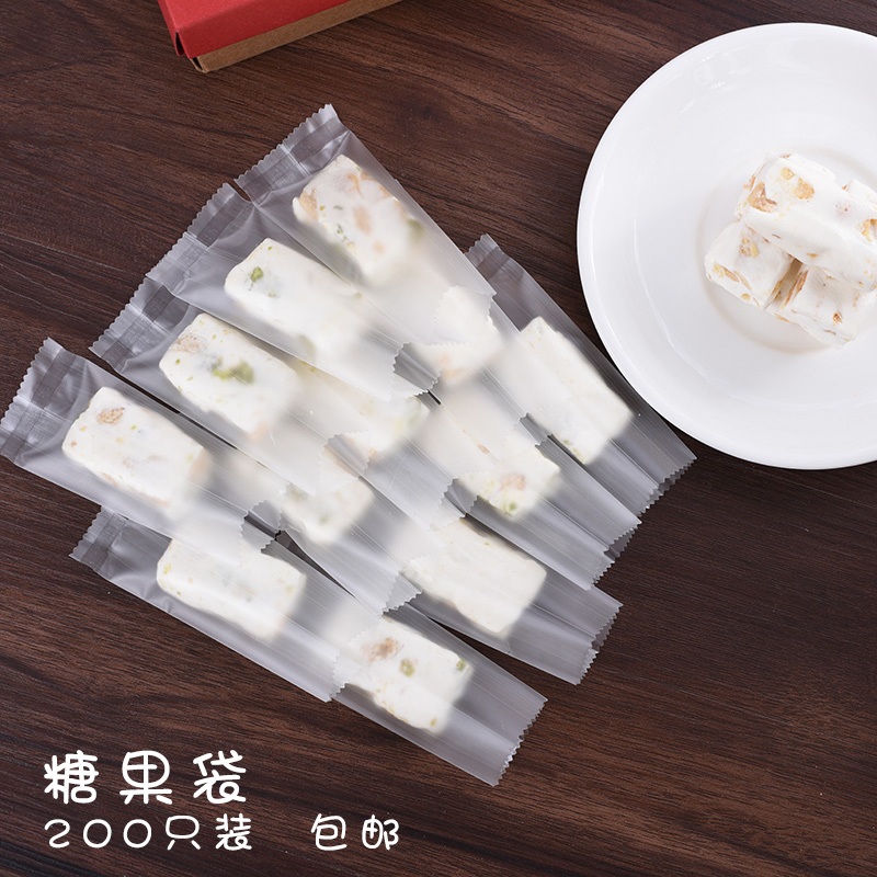 烘焙雪花酥奶枣包装袋自粘牛轧糖糖纸饼干自封花生糖透明机封小