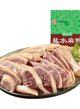 韩复兴麻鸭800g正宗特产卤味熟食