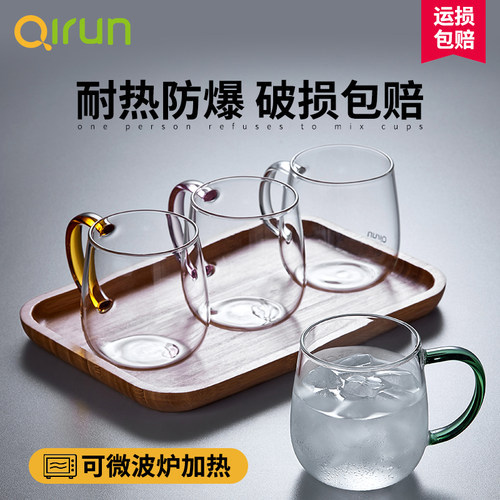 玻璃杯耐热透明简约牛奶客厅喝水