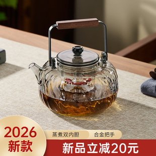大容量玻璃围炉煮茶壶专用泡茶壶加厚提梁壶烧水壶电陶炉家用新款