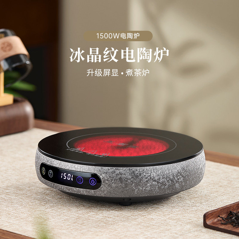 电陶炉煮茶壶煮茶器玻璃烧水泡茶白茶电茶炉煮茶炉配件2025年新款