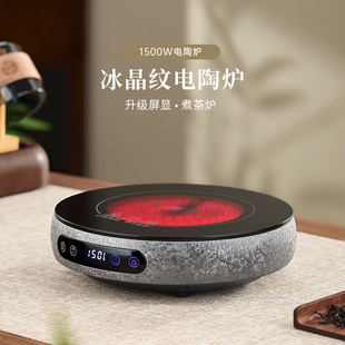 电陶炉煮茶壶煮茶器玻璃烧水泡茶白茶电茶炉煮茶炉配件2025年新款
