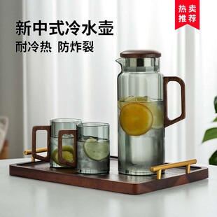 凉茶 中式 冷水壶家用玻璃木把凉水壶水杯耐高温水壶高档泡茶壶套装