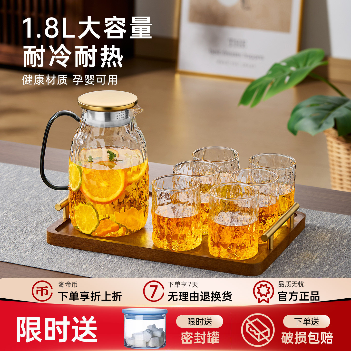 冷水壶家用客厅储水加厚凉水壶玻璃耐高温凉水杯春夏季套装泡茶壶
