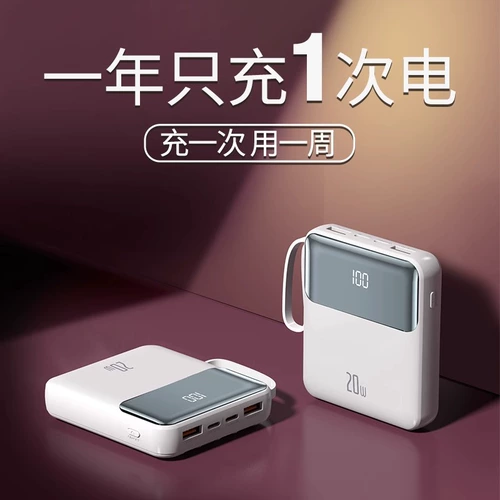 Apple, huawei, xiaomi, вместительный и большой ультратонкий маленький портативный милый совместимый мобильный телефон с зарядкой, официальный флагманский магазин