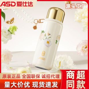 爱仕达保温杯560ml繁花轻语纯钛泡茶杯磁吸杯盖外出便捷杯大容量