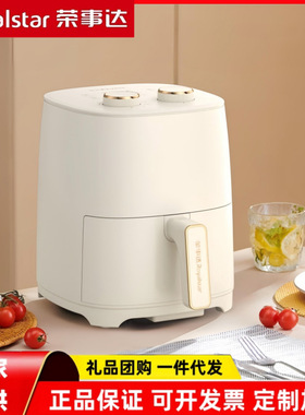 新款荣事.达空气家用电炸锅煎炸烤箱薯条机RS-AF(KS1553)热风循环