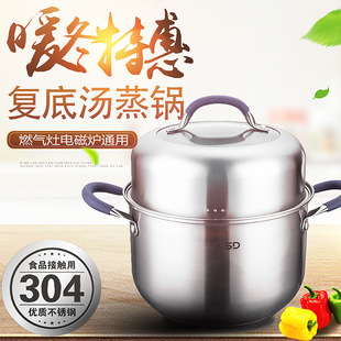 爱仕达蒸锅304不锈钢/26cm单层炖锅汤锅多用锅QL1524Y电磁炉锅