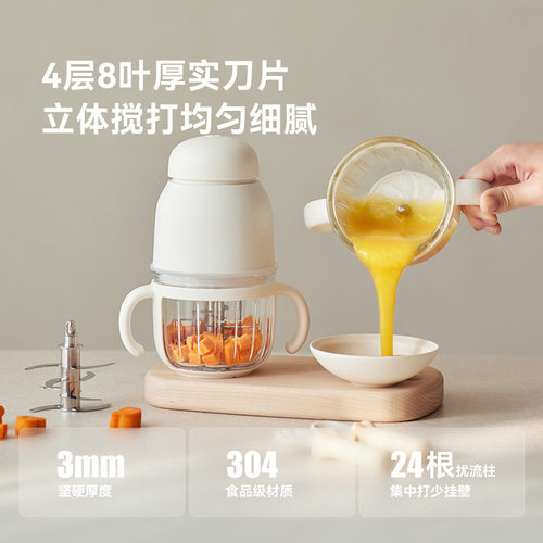 olayks立时辅食机OLK-JRJ120婴儿宝宝多功能小型料理搅拌绞肉机打