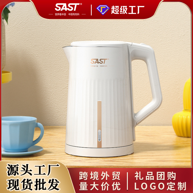 SAST先科家用大容量烧水壶304双层不锈钢电水壶大功率即热煮水壶