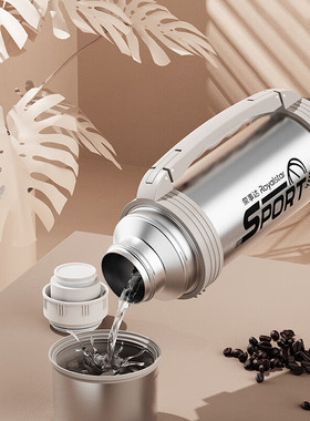 新款 荣事.达1.2L旅行壶RSDBJ022-FJ保冷/保温杯316不锈钢