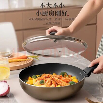爱仕达炒锅不粘锅涂层锅炒菜锅煎炒锅家用28cm燃气专用香槟金JL28