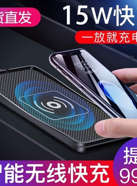 大众ID3 ID4X ID6X车载无线充电器15W快充中控改装充电板
