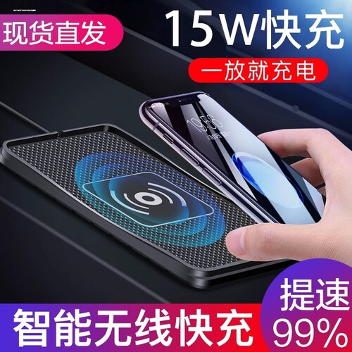 凯迪拉克XT4 XT5 XT6车载无线充电器15W快充中控改装充电板