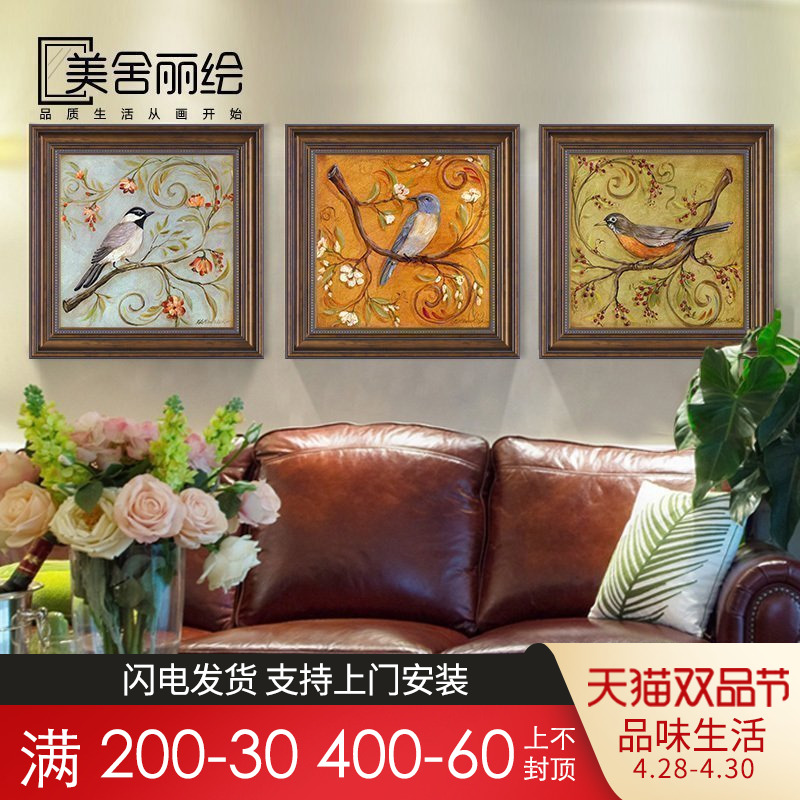 网友分享在meiguo.com的图片