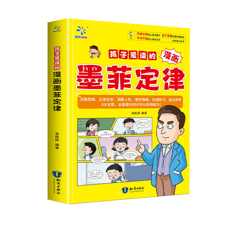 牛津高阶英汉双解词典第10版