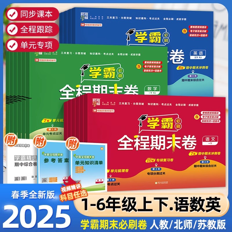 正版书籍假一赔十！