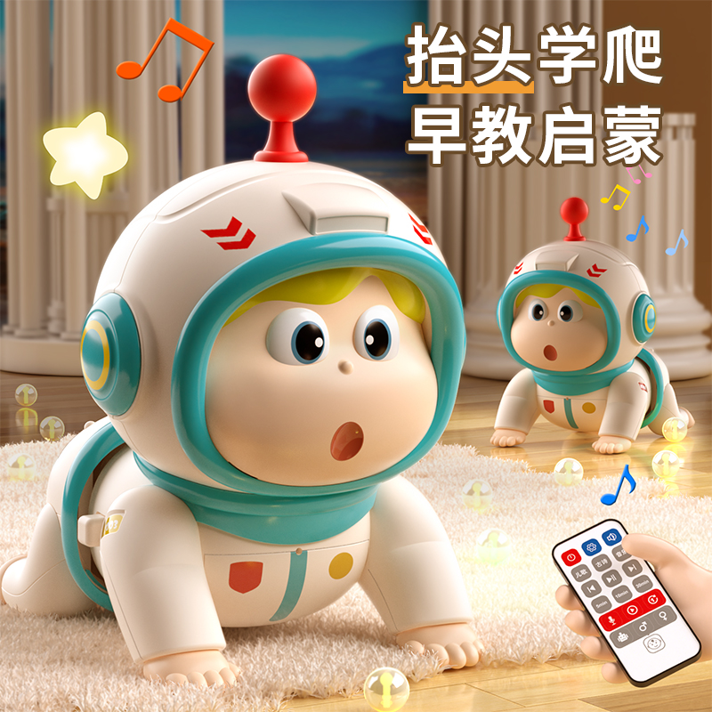 爬行玩具0一1岁新生婴儿学爬引导抬头练习训练男宝宝3到6个月以上