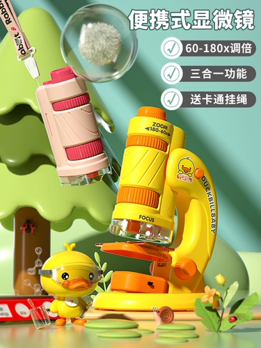 Детский микроскоп, портативный комплект для экспериментов для школьников, интеллектуальная игрушка для детского сада для мальчиков и девочек, наука