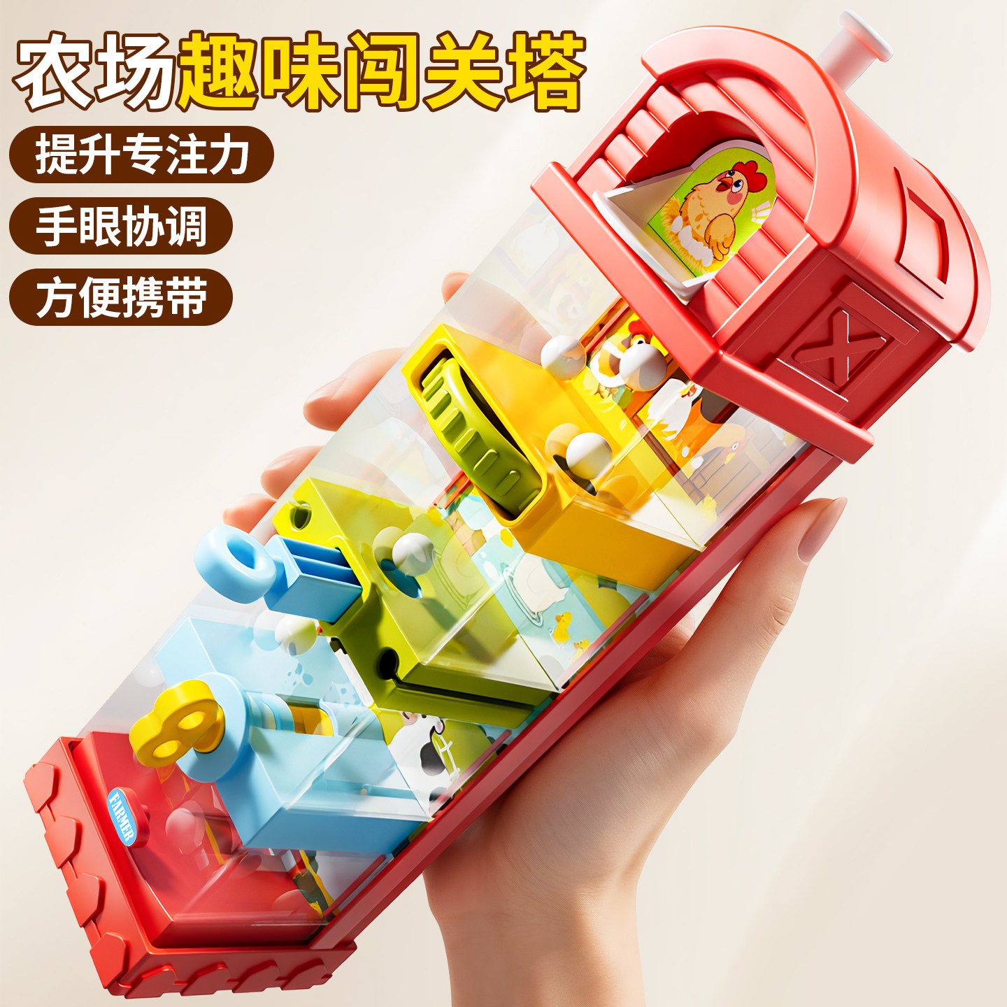可携式旅行玩具儿童宝宝坐飞机上高铁奶泡机时间小孩2岁3长途神器
