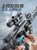 【Получите золото gatling】 MG3 с высоким пулеметом