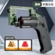 [E -commerce Installsation] Зеленый левое колесо [5 Bullet Shell +12 жесткая бомба]